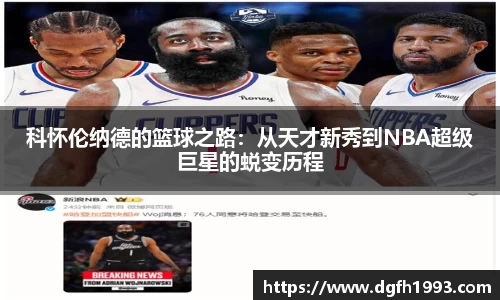 39153k1体育十年品牌值得信赖