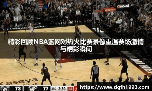 39153.k1体育十年品牌