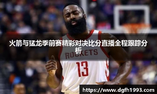 39153.k1体育十年品牌