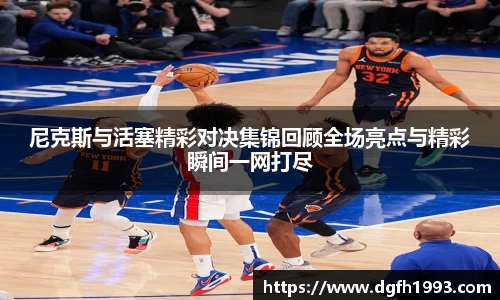 39153.k1体育十年品牌